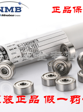 日本NMB 676 S/MF106ZZ LF-1060ZZ 渔轮6*10*3 不锈钢 法兰轴承