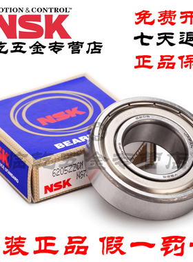 日本NSK进口 6010 Z ZZ DDU VV C3 NR 尺寸50*80*16 深沟球轴承