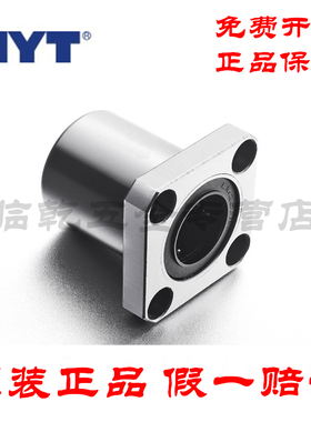 MYT方法兰 LMK 6 8 10 12 13 16 20 25 30 35 40 50UU 加长L 轴承