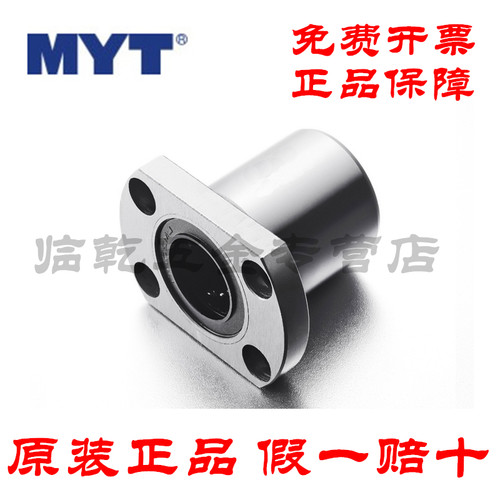 免费开票，高精度 长寿命