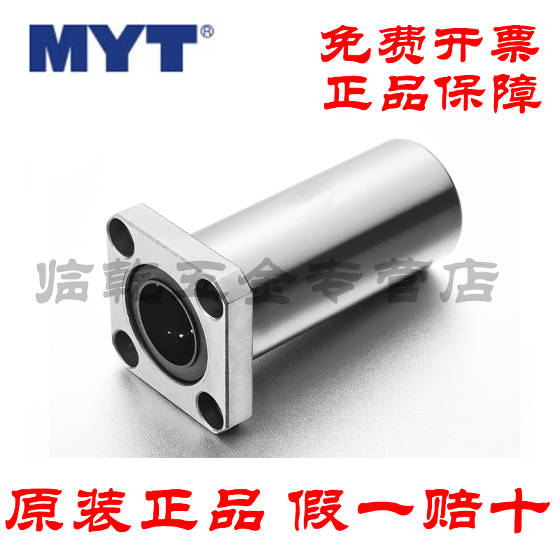 高精密进口方法兰加长型直线轴承