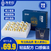 海老伯轻盐海鸭蛋A级70gx20枚广西北部湾钦州海咸鸭蛋365节日礼盒
