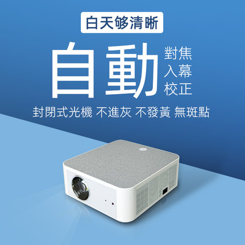 projector白天超清海外投影仪家用高清游戏投影机国际版中国香港中国台湾新加坡马来西亚投影仪ps5/switch