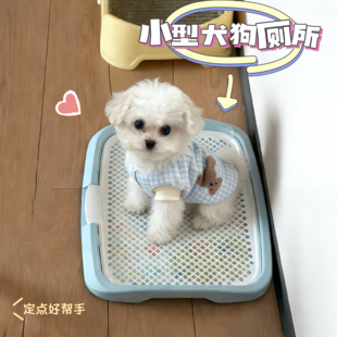 爱丽思狗狗厕所宠物定点尿盆小狗厕所专用爱丽丝固定尿垫便盆托盘