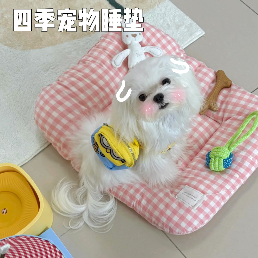 软垫狗窝宠物睡垫猫狗床垫小狗趴趴垫猫咪四季通用小型犬宠物垫子