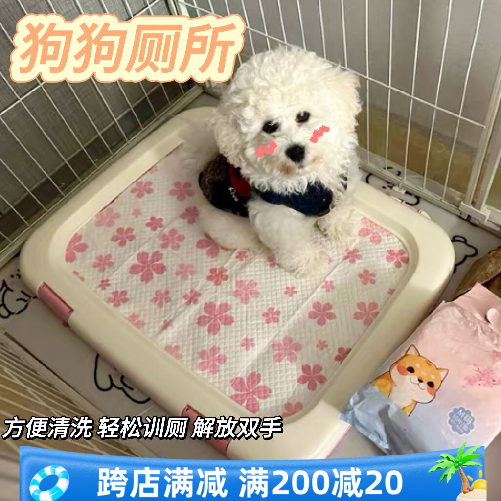 爱丽思狗狗厕所便便器宠物便盆尿尿盆小型犬爱丽丝泰迪用品狗厕所