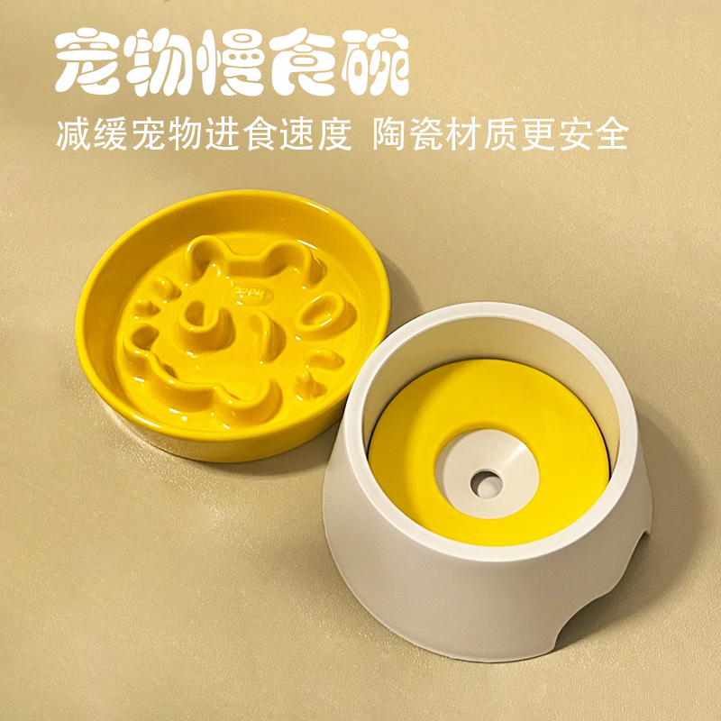 宠物慢食碗中小型犬猫咪防噎住陶瓷宠物碗防打翻狗盆缓食狗碗,宠物/宠物食品及用品,猫狗碗/慢食碗,淘宝优惠券,粉丝福利购,淘宝优惠卷