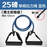 Sức mạnh kéo dài vành đai yoga tập thể dục từ căng thẳng đào tạo thể thao khiêu vũ thiết bị thể dục nhân tạo uốn cong học giả - Yoga vòng yoga