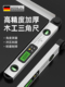 数显角尺水平尺量角器高精度90度多功能铝合金数显角尺