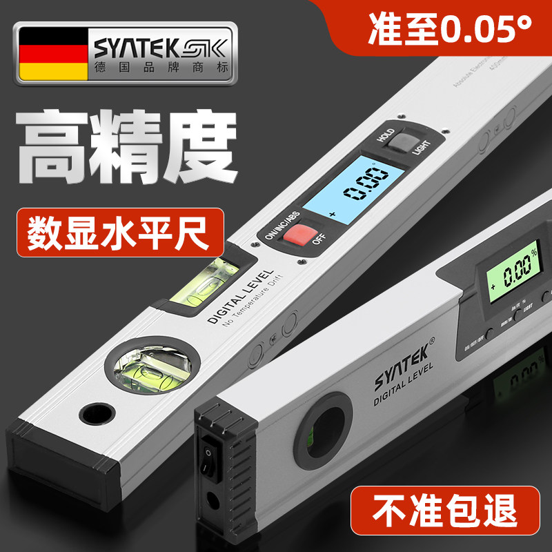 德国高精度水平尺数显电子水平仪平水尺角度测量尺小型激光带强磁
