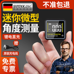 德国微型角度测量仪迷你数显倾角仪电子坡度带磁水平高精度测角仪