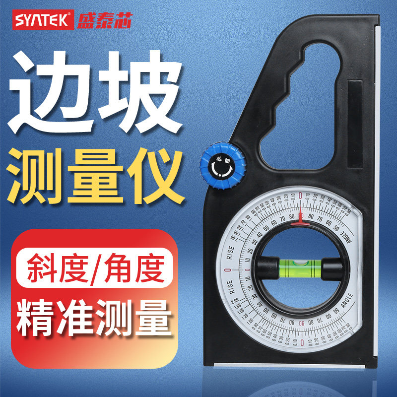 水平仪电子高精度倾角仪数显角度测量仪平水尺直角强磁坡度仪