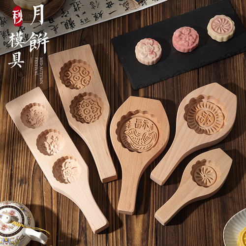 木质月饼模具绿豆糕冰皮馒头家用