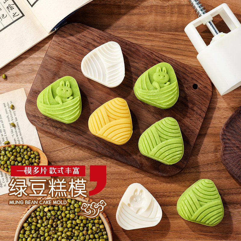 新款月饼模具绿豆糕粽子点心按压山药糕花手压式烘焙家用造型磨具