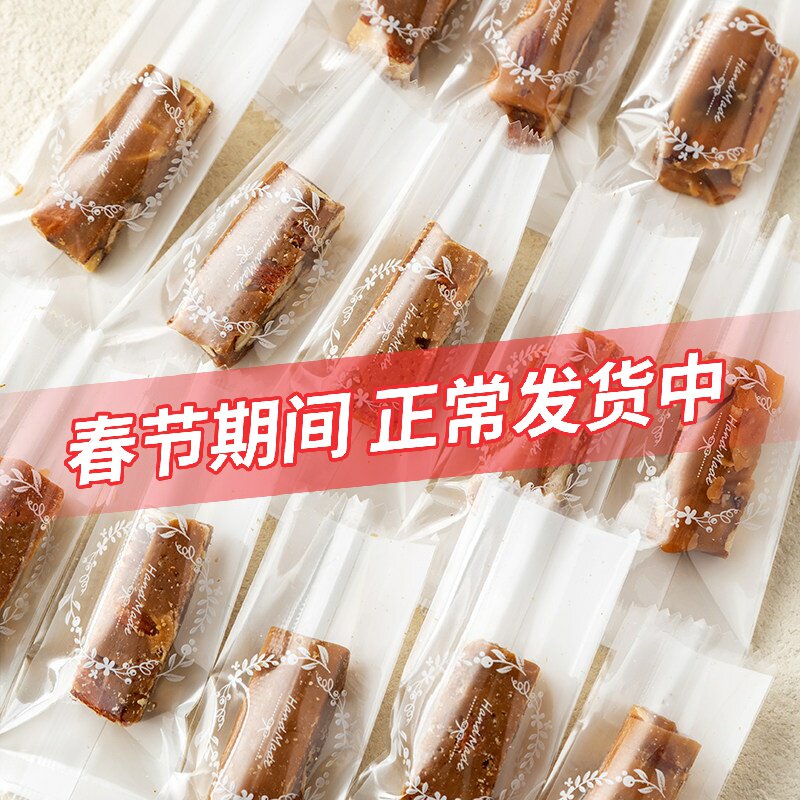 太妃糖包装袋烘焙糖果糖纸机封袋牛轧糖奶糕软糖英文透明袋子加厚