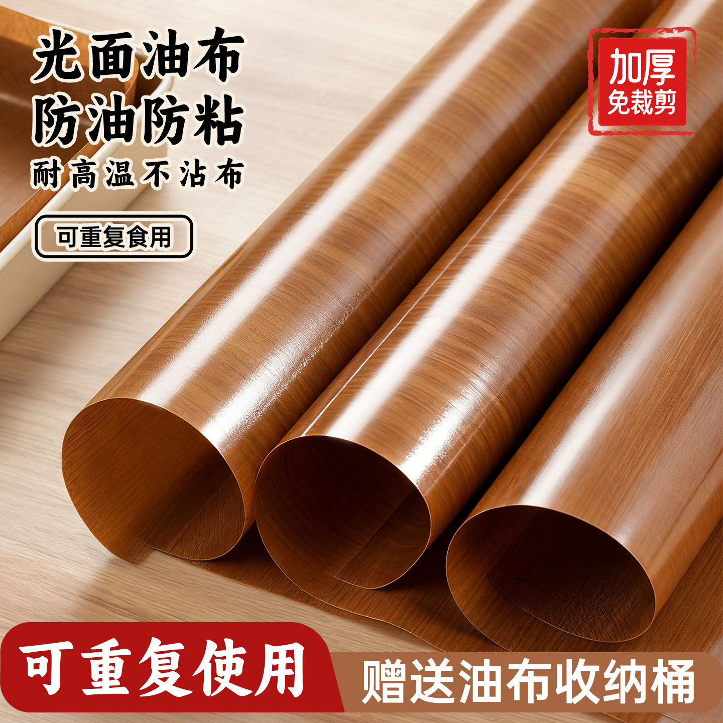 油布烘焙不粘布耐高温重复使用布图片