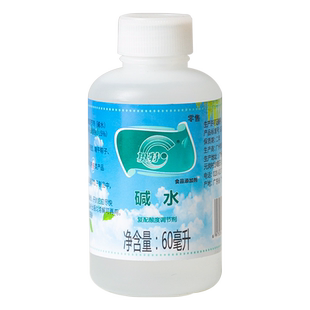 食用枧水碱水60ml广式月饼复配酸度剂专用面包烘焙碱粽子糖浆材料