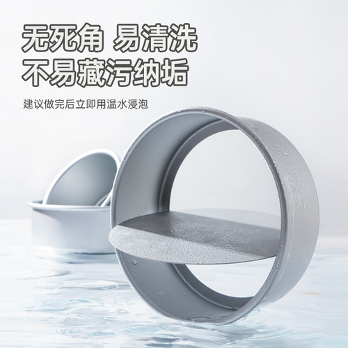 戚风蛋糕模具家用套装阳晨