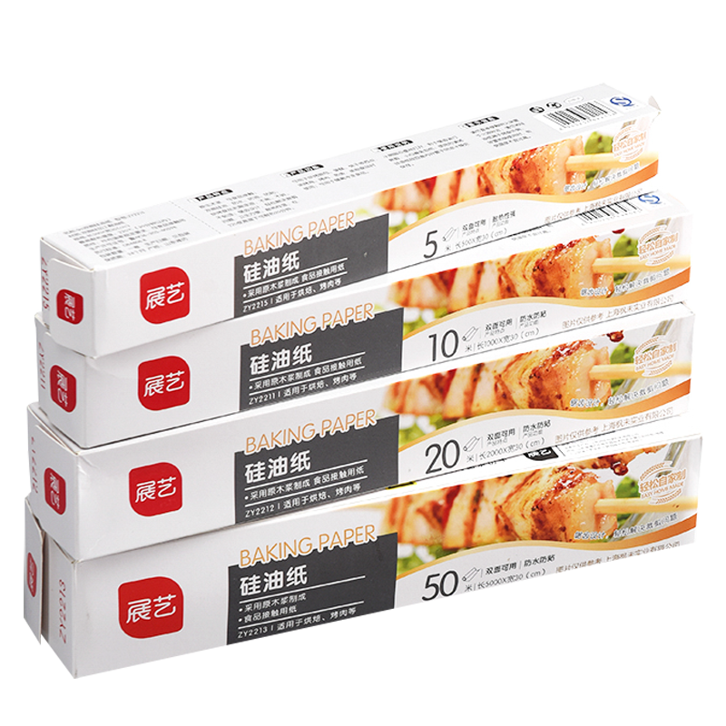 展艺油纸烘焙家用硅油纸烤箱烧烤烤肉专用吸油纸垫空气炸锅烘焙用
