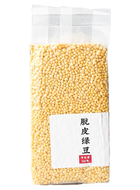 脱皮绿豆去皮剥皮新货2斤装原料