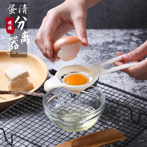 蛋清分离器蛋液过滤器