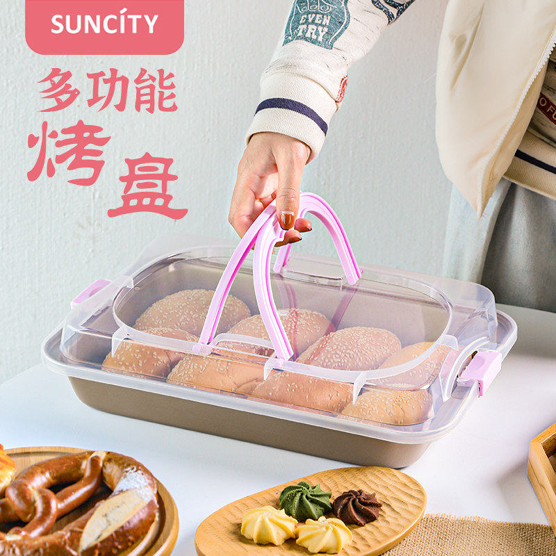 阳晨多功能烤盘带盖子不粘易携带家用烤箱用戚风蛋糕面 面包模具