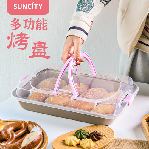 阳晨多功能烤盘带盖子不粘易携带家用烤箱用戚风蛋糕面 面包模具