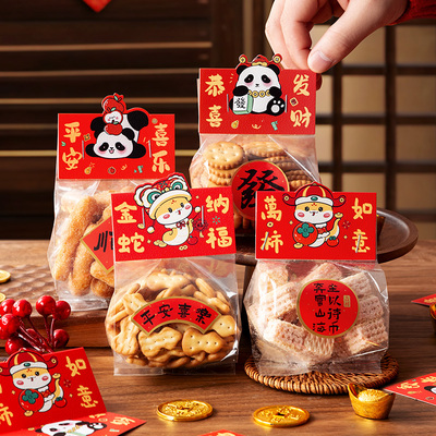 蛇年礼盒包装卡头袋页眉礼盒包装