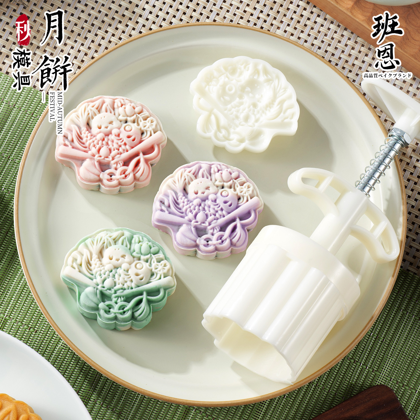 月饼模具破茧成蝶造型磨具做75克