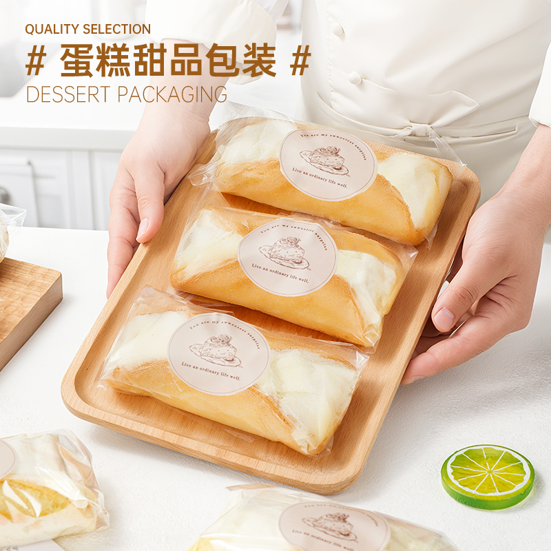 东京香蕉蛋糕包装纸贴纸玻璃纸盒