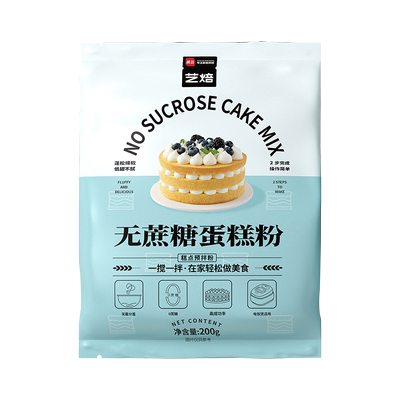 展艺无蔗糖蛋糕预拌粉电饭煲家庭
