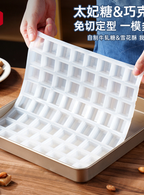 64连硅胶模具太妃糖巧克力生巧自制手工定型不沾模烘焙专用方烤盘