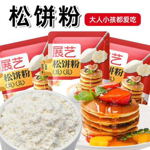 展艺儿童早餐松饼粉捏捏粉华夫饼