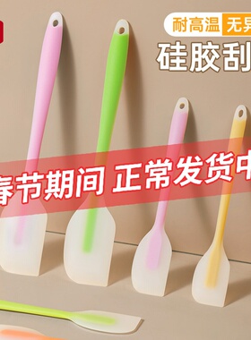 硅胶刮刀耐高温大号铲子奶油蛋糕刮板一体式搅拌刀食品级烘焙工具