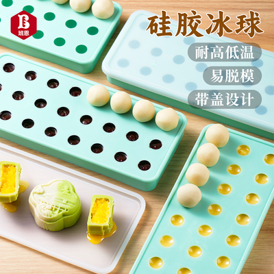 流心馅硅胶模具奶黄流心月饼夹心