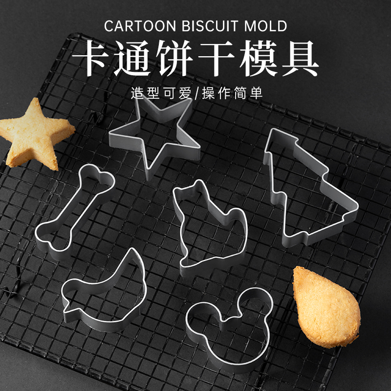 圣诞节卡通饼干模具蛋糕烘焙diy