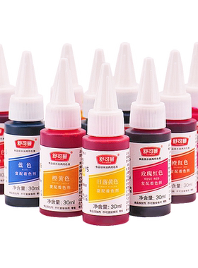 舒可曼食用色素烘焙蛋糕奶油花色