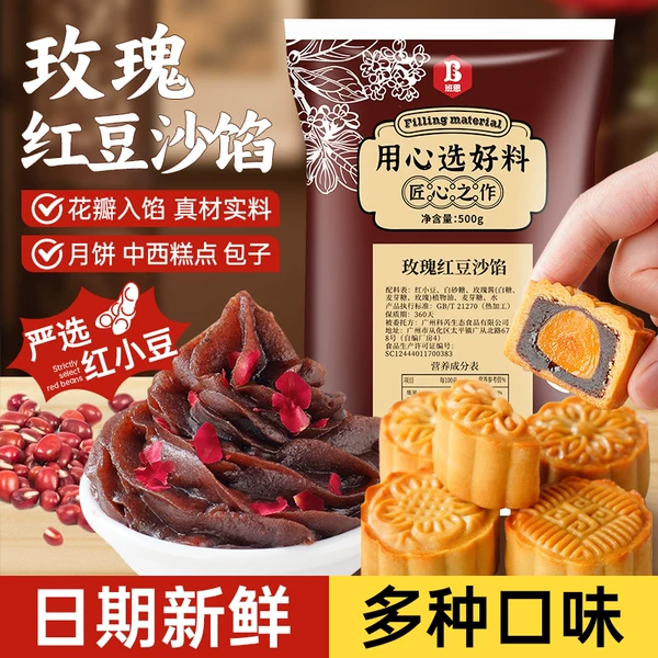 Товары от 学厨食品专营店