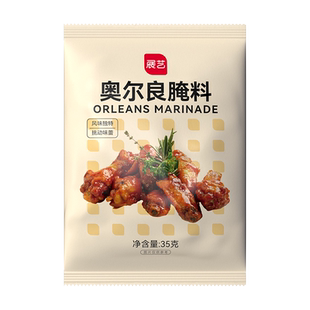 展艺新奥尔良腌料烤翅粉鸡翅奥尔良腌制料鸡排烤肉炸鸡家用烧烤粉