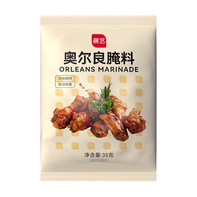 展艺新奥尔良腌料烤翅粉35g*10袋