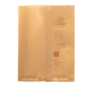 加厚月饼包装袋中秋新款机封袋80