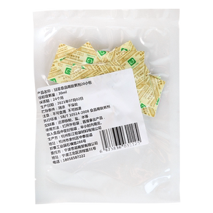 脱氧剂食品级专用保鲜卡防潮干燥月饼蛋黄酥烘焙包装袋30/50型100