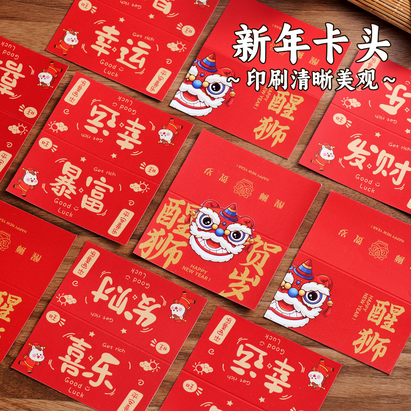 2026新年卡头饼干包装袋雪花酥糯米船袋子烘焙单独奶枣页新年眉袋