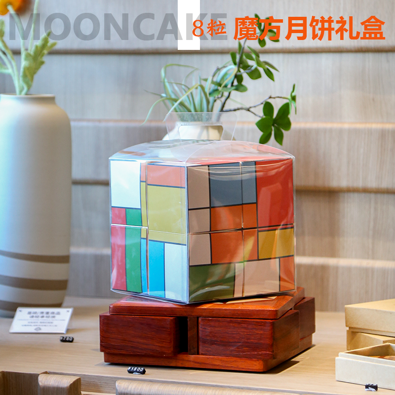 2025新款月饼包装盒魔方创意礼盒高档礼品盒送礼团购定制空盒包邮