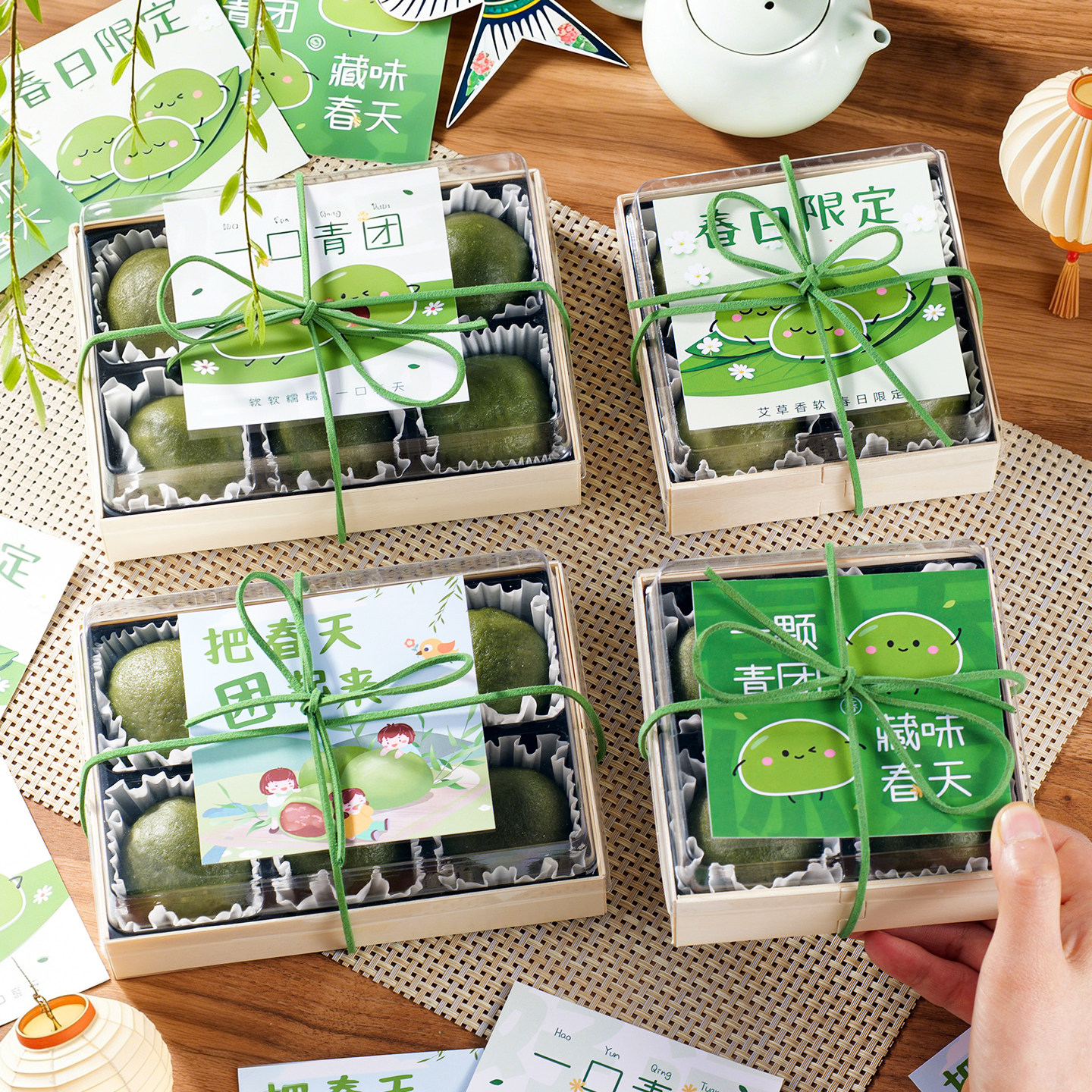 青团包装盒贺卡贴纸打包盒单个盒