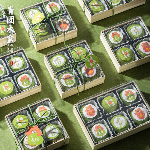 青团包装盒贴纸4粒6粒木盒雪媚娘