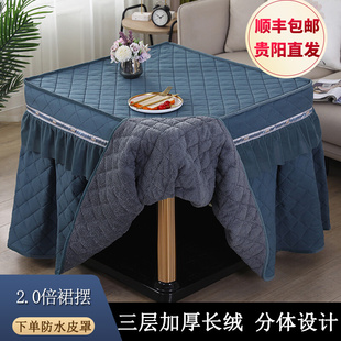 双面绒烤火桌子罩套大裙摆80正方形电炉桌布揭盖麻将机.罩加厚棉