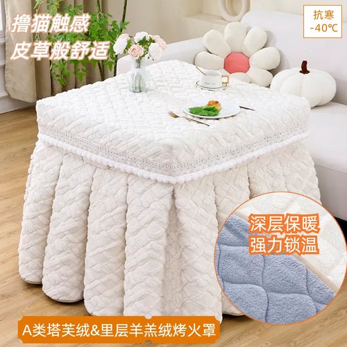 奶油风烤火罩双面绒如云朵般柔软