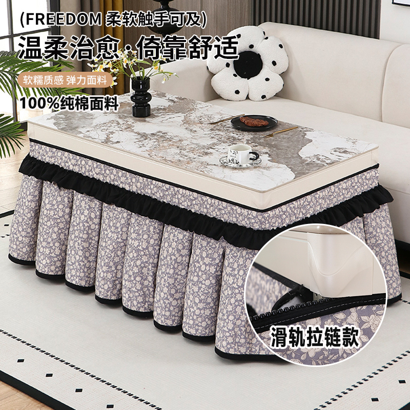 2025新款电烤火桌子罩套正方形加厚毛绒电炉子取暖桌布拉链围布