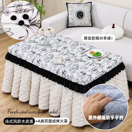 法式奶油风烤火罩网红高级保暖罩